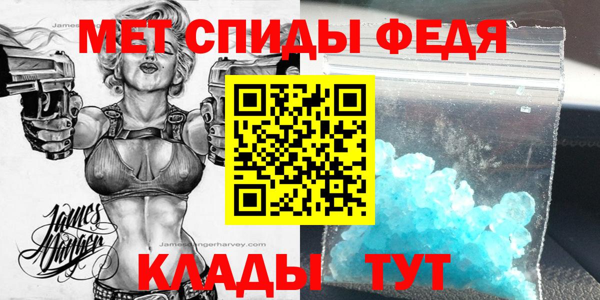 АМФЕТАМИН  Вход с VPN  Серпухов  мега ССЫЛКА  АМФ 98% 