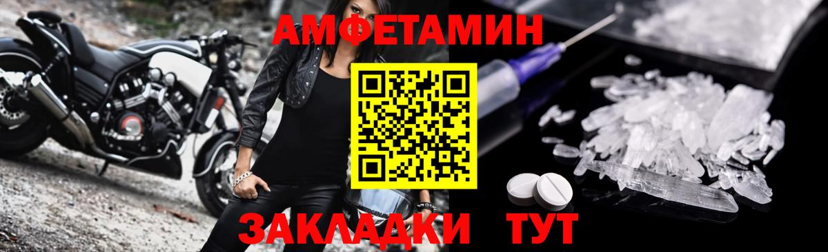 АМФ 98% Серпухов