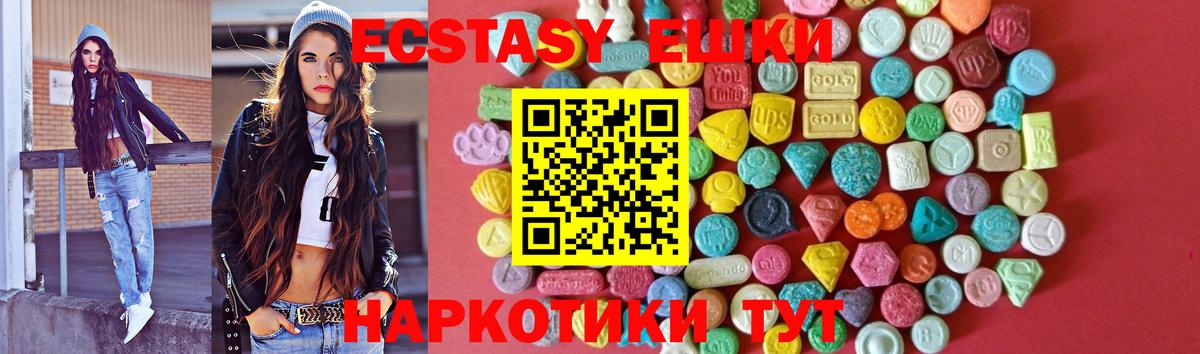 Серпухов  ЭКСТАЗИ 300 mg  это телеграм  Экстази Дубай  Вход с VPN 