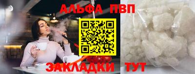 MESCALINE Новодвинск