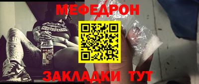 бошки Новозыбков
