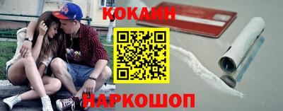 бошки Новозыбков