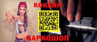 соль ск Новокубанск