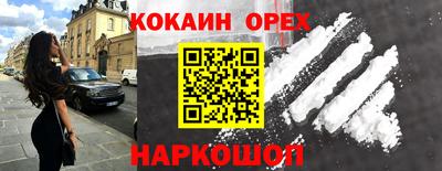 MESCALINE Новодвинск