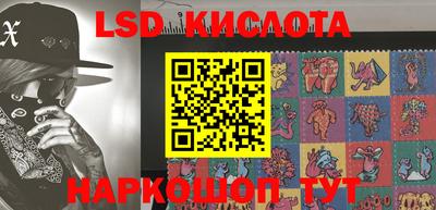 MESCALINE Новодвинск