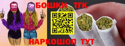 бошки Новозыбков