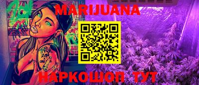 соль ск Новокубанск