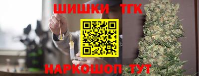 соль ск Новокубанск