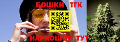 бошки Новозыбков