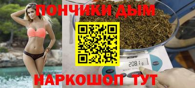 соль ск Новокубанск