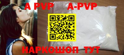 MESCALINE Новодвинск
