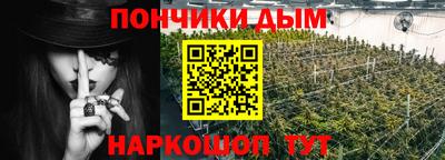 бошки Новозыбков