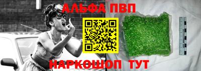 бошки Новозыбков