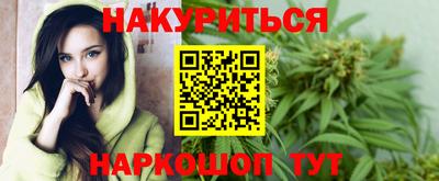 соль ск Новокубанск