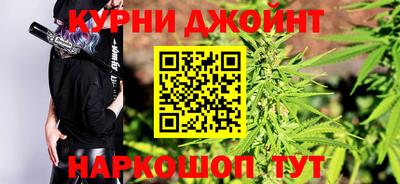 бошки Новозыбков