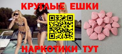 бошки Новозыбков