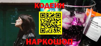 соль ск Новокубанск