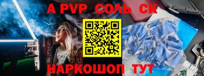 MESCALINE Новодвинск