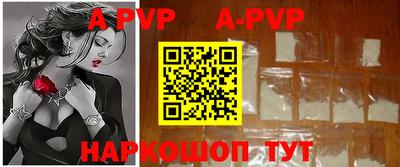 бошки Новозыбков