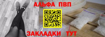 MESCALINE Новодвинск