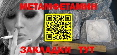 соль ск Новокубанск
