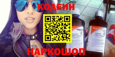 бошки Новозыбков