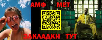 соль ск Новокубанск