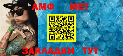 соль ск Новокубанск