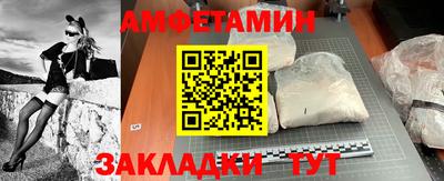 бошки Новозыбков