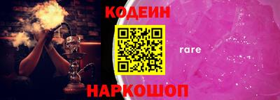 бошки Новозыбков