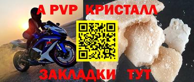 бошки Новозыбков