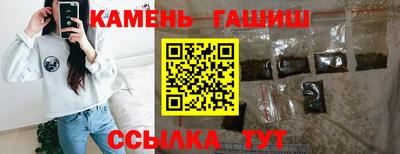 соль ск Новокубанск