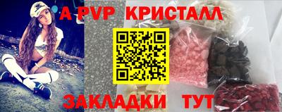 бошки Новозыбков