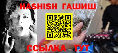 бошки Новозыбков