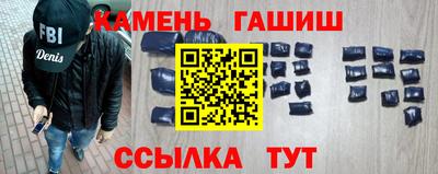 бошки Новозыбков