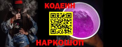 бошки Новозыбков