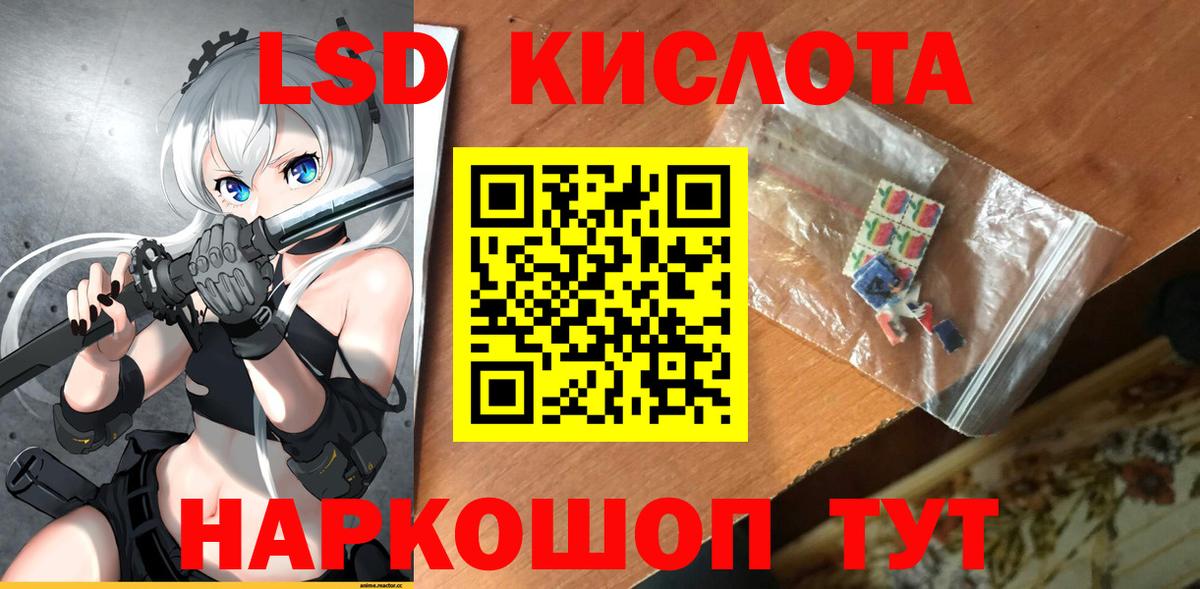 Лсд 25 экстази ecstasy  Лсд 25 экстази кислота  Вход с VPN  Серпухов 