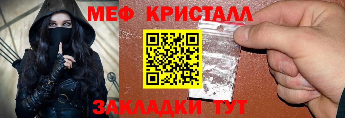 Меф  МЯУ-МЯУ мяу мяу  Вход с VPN  Серпухов  Мефедрон 4 MMC  МЯУ-МЯУ 