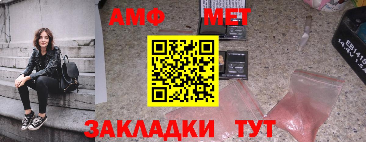 Первитин пудра  Первитин пудра  Серпухов  Вход с VPN 
