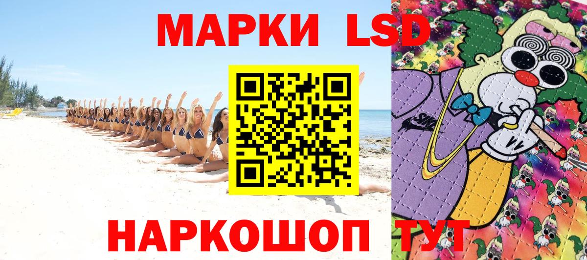 Марки N-bome 1500мкг  Вход с VPN  Марки N-bome 1500мкг  Серпухов 