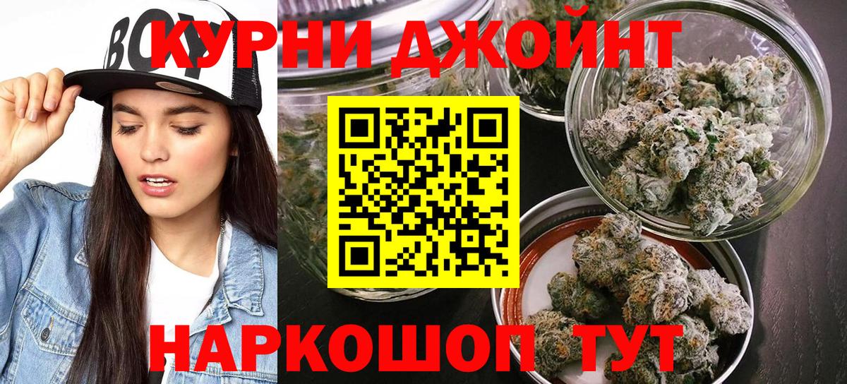 МАРИХУАНА ГИДРОПОН  Вход с VPN  Серпухов  Бошки марихуана гибрид  Бошки марихуана марихуана 